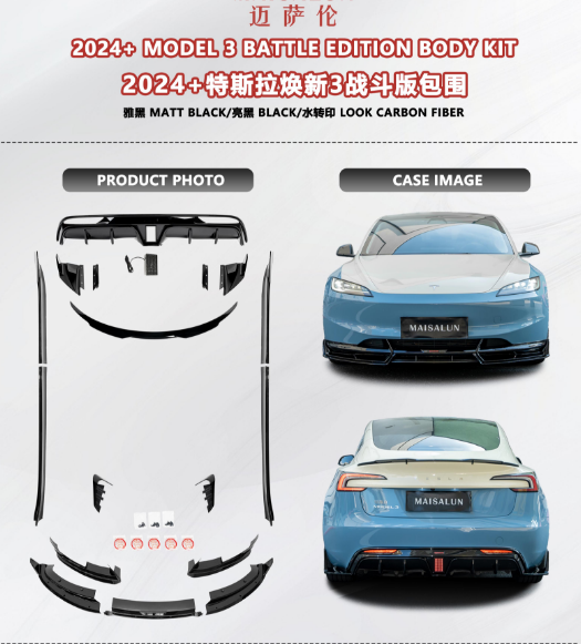 Model Y Aero Upgrade Kit product image